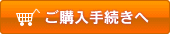 �J�[�g�̒��g���m�F����