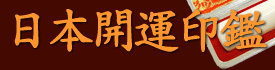 �J�^��ӁE�g����ӂ̓��{�J�^���