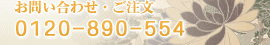 �J�^��ӁE�g����ӂ͓��{�J�^��ӂցB�󑊔����ʂ���M�����Ӓ肵�A�M�������̊J�^��E�g����𐧍�I