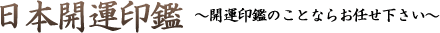 �J�^��ӁE�g����ӂ͓��{�J�^��ӂցB�������f�E���N�����E�󑊔����ʂ���Ӓ�A�M�������̊J�^�g����ӂ𐧍�I