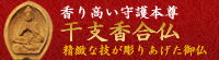 ���x�������@���k�ȋZ������グ���䕧
